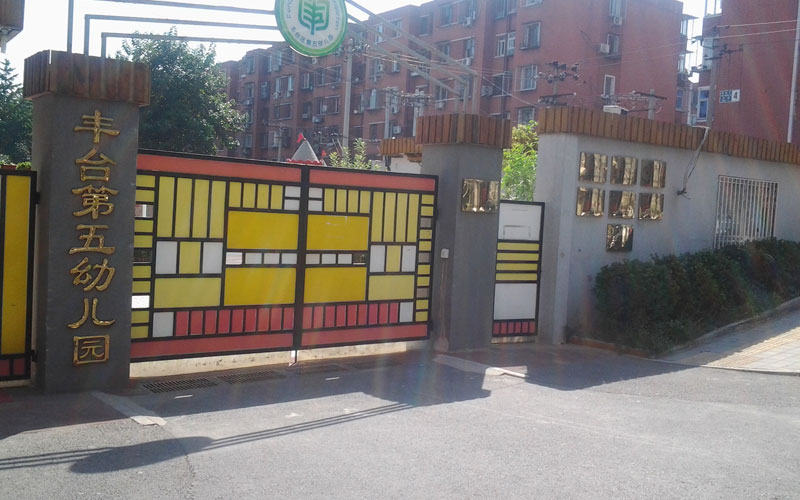 幼兒園-會議音響系統-校園廣播系統