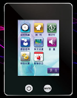 家庭背景音樂操控面板