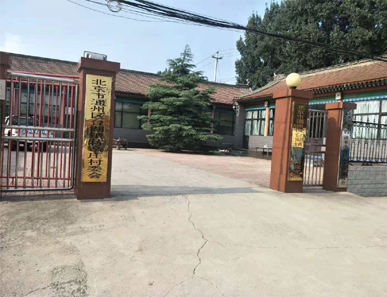 農村廣播-農村大喇叭-無線廣播系統